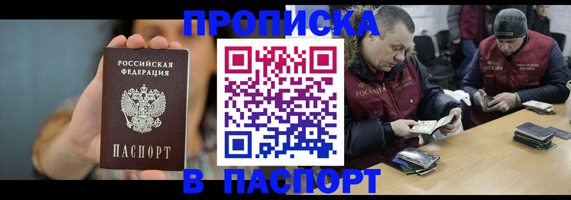 форма 3 в Гуково