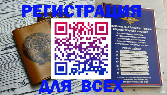 форма 3 в Гуково