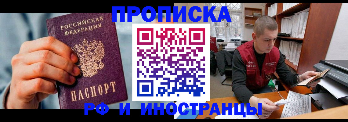 регистрация для школы в Гуково